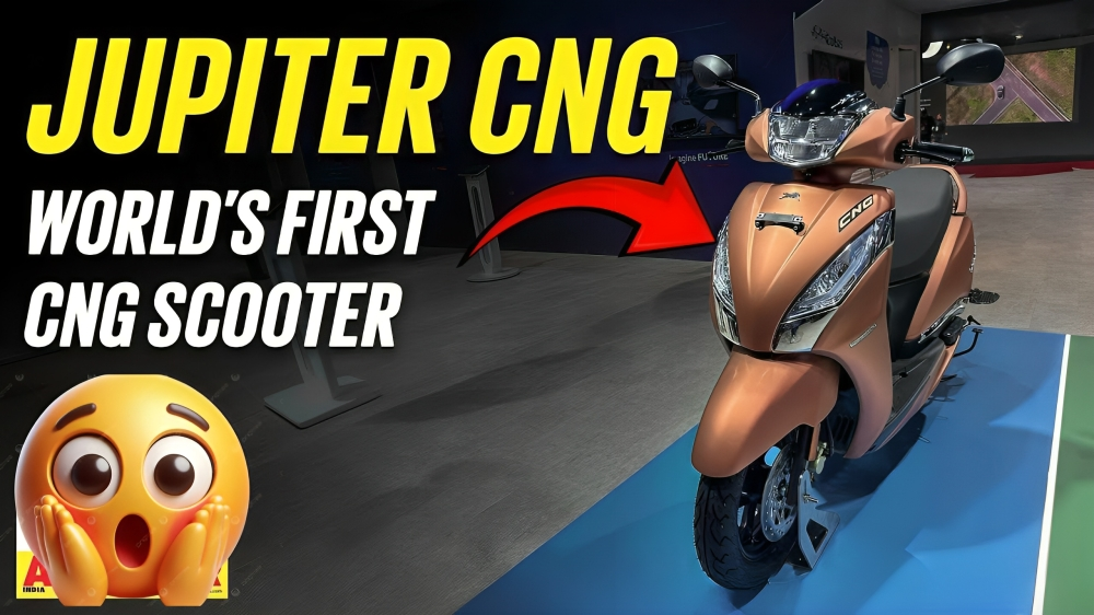 TVS Jupiter 125 CNG: World's First CNG Scooter Is Being Launched In India, Powerful Engine, 65kmpl Mileage And Low Price